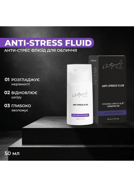 Autography Anti-Stress Fluid – Анті-стрес флюїд для обличчя, 50 мл