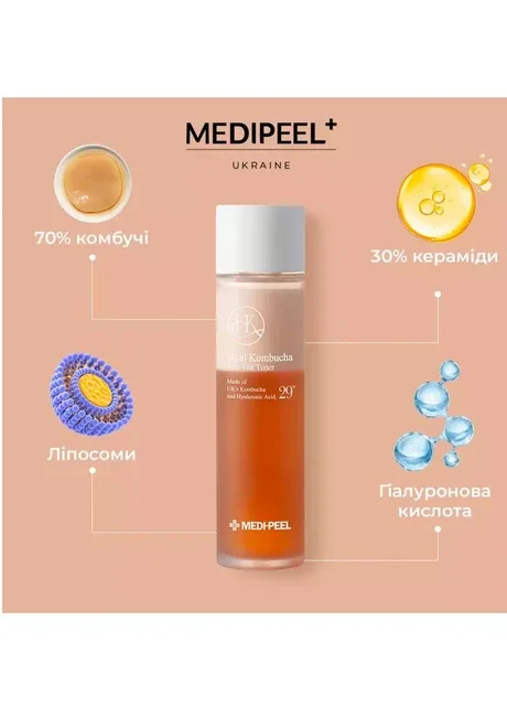 Тонер для обличчя з комбучею та гіалуроновою кислотою Medi Peel Hyal Kombucha Tea-Tox Toner 150 мл (LH09C) Medi-Peel (316093023)