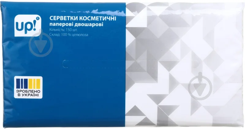 Серветки UP! (Underprice) косметичні двошарові 150 шт.