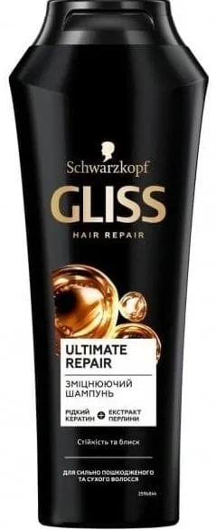Шампунь GLISS kur Ultimate Repair для сильно пошкодженого та сухого волосся 250 мл