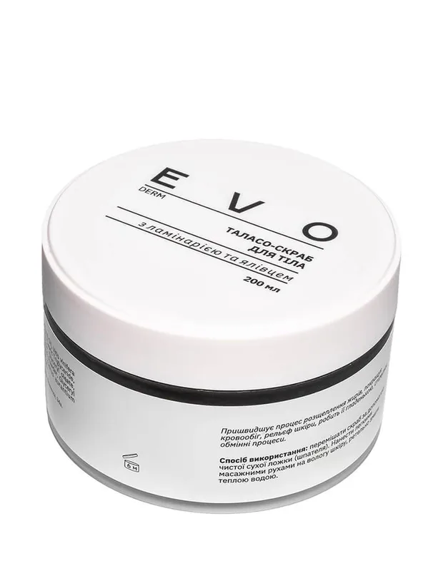 Таласо-скраб для тіла з ламінарією та ялівцем жіночий EVO DERM