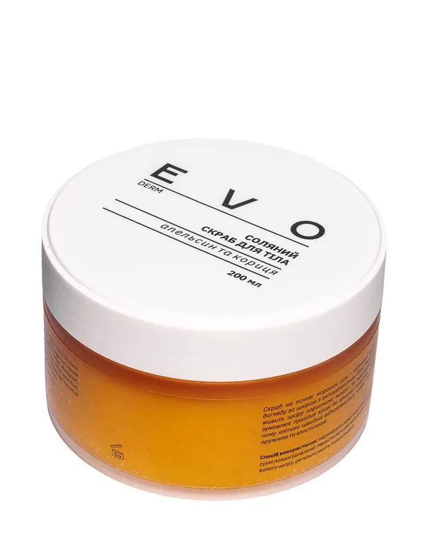 Соляний скраб для тіла Апельсин та кориця унісекс EVO DERM