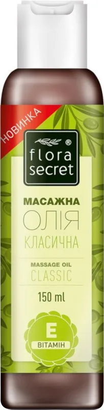 Flora Secret масажна олія Класична, 150мл
