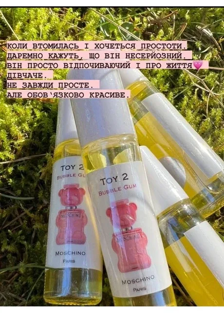 Масляні парфуми Moschino Toy 2 Bubble Gum No Brand (396949064)