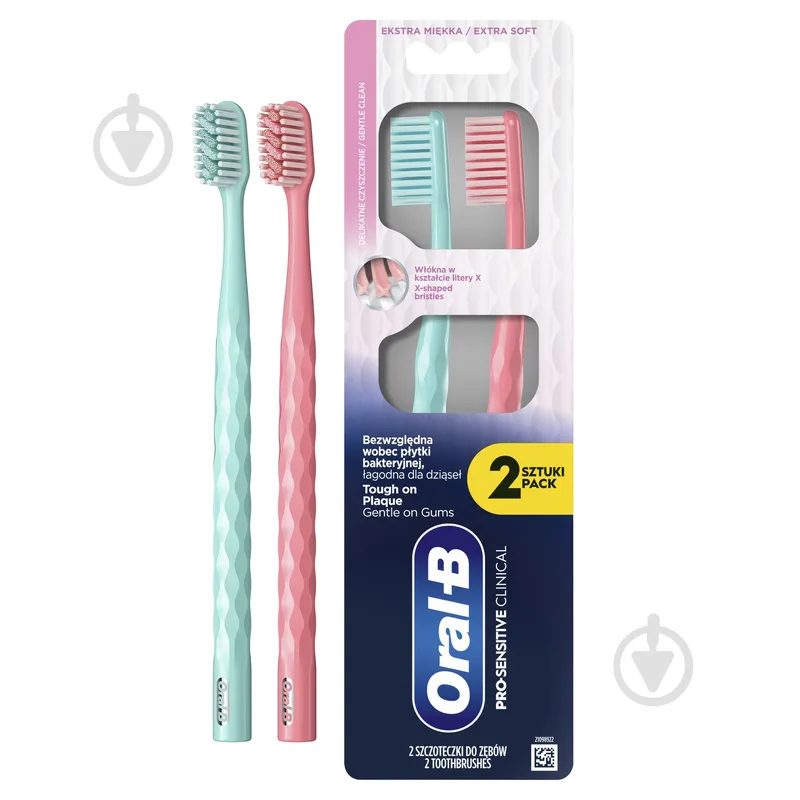 Зубна щітка Oral-B Pro-Sensitive Clinical Делікатне чищення екстрам'яка 2 шт.