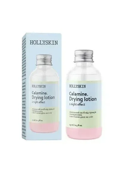Локальний засіб від прищів і почервонінь миттєвої дії Calamin. Drying Lotion Hollyskin (352475265)