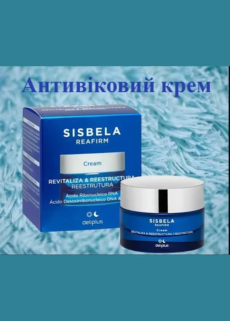 Deliplus Омолоджувальний крем проти зморшок Sisbela Reafirm Cream Revitaliza & Reestructura, 50 мл — Крем, Іспанія (328388420)