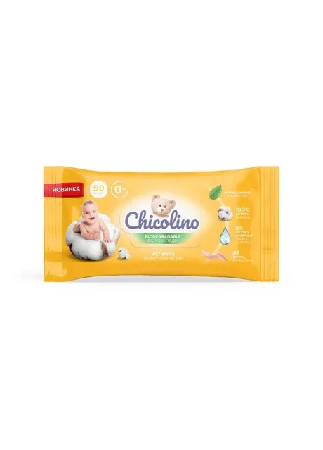 Chicolino, Серветки вологі для дітей та дорослих, біорозкладні, 50шт (Термін доставки до 10-ти днів!) MIC (385840984)