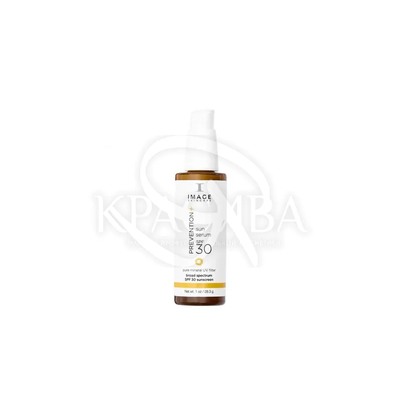 Сонцезахисна сироватка SPF30