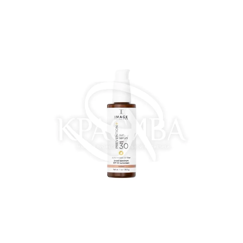 Тонуюча сонцезахисна сироватка SPF30