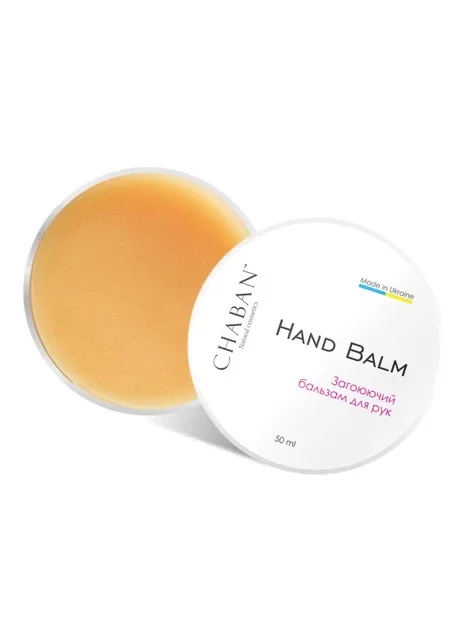 Chaban Natural Cosmetics Загоюючий бальзам-мазь для рук Chaban 50 мл — Крем, Україна (259366927)