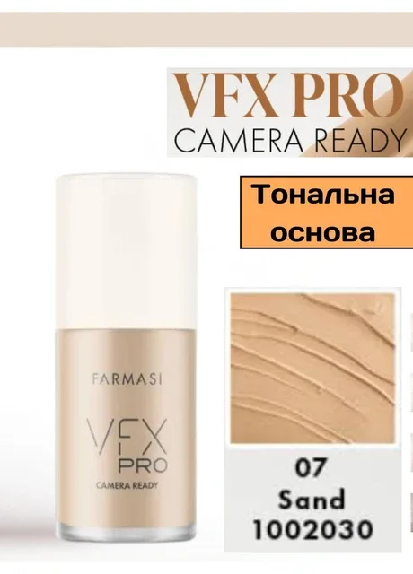 Тональна основа VFX PRO Camera Ready Foundation 07 Sand Farmasi, 30 мл (1002030)