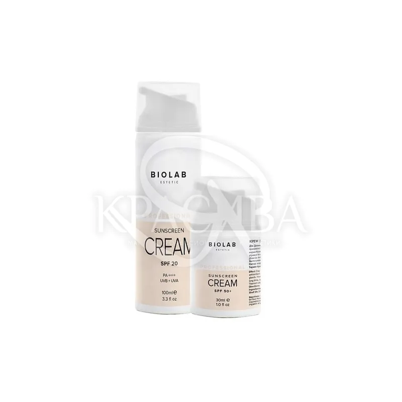 Сонцезахисний ВВ крем із SPF 20