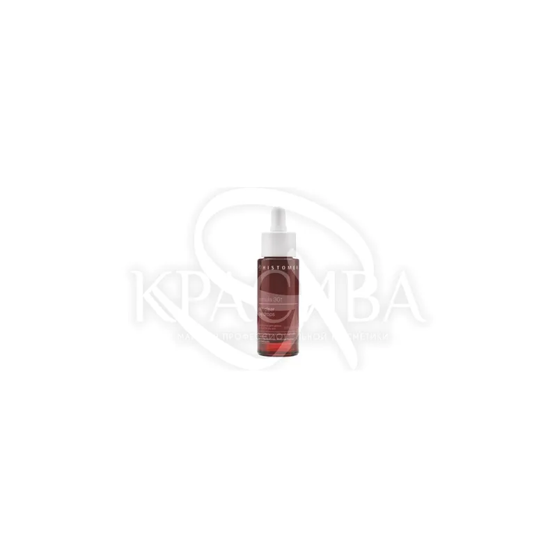 Сироватка денна для жирної шкіри SPF20