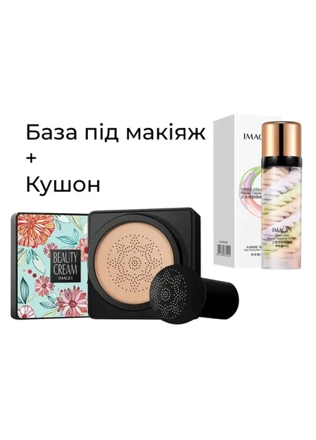 Кушон для обличчя Concealer (тон 02) 20 мл + База під макіяж 3в1 Three-color 40 мл Images (276972813)