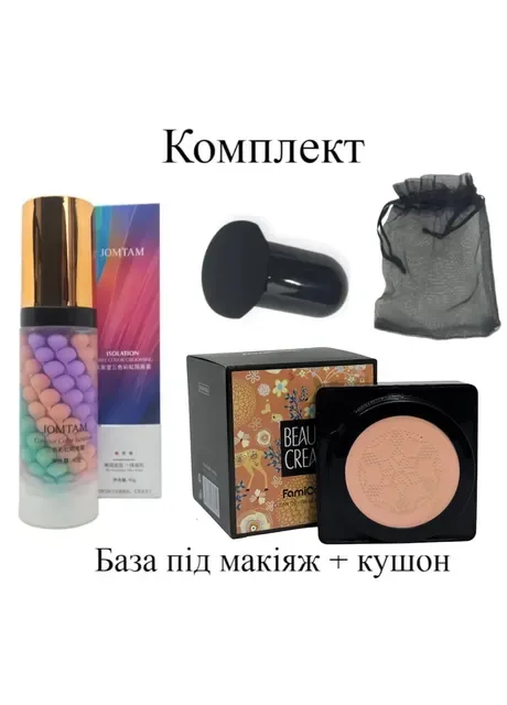 Комплект тональний крем кушон 02 натуральний беж + база під макіяж натуральний фініш зволожуючий Veze Beauty Cream + Jomtam No Brand (301219890)