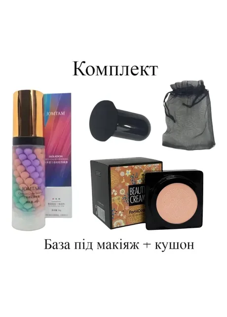 Комплект тональний крем кушон 01 світлий беж + база під макіяж натуральний фініш зволожуючий Clear Cover Beauty Cream + Jomtam No Brand (290186417)