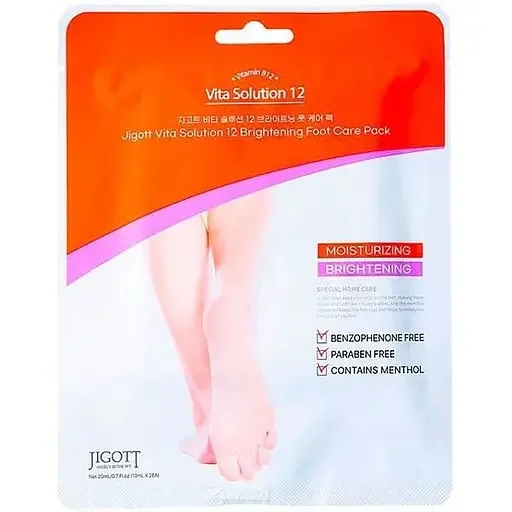 Маска-шкарпетки для ніг Jigott Vita Solution 12 Brightening Foot Care Pack 2 шт