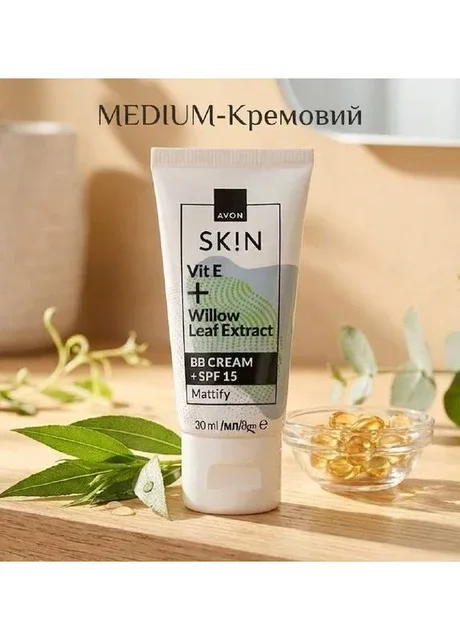 BB-крем + SPF 15 з вітаміном Е та екстрактом листя верби «Матовий ефект» MEDIUM - Кремовий, 30 мл Avon (391420495)
