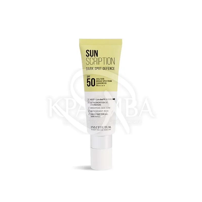 Сонцезахисний крем SPF50