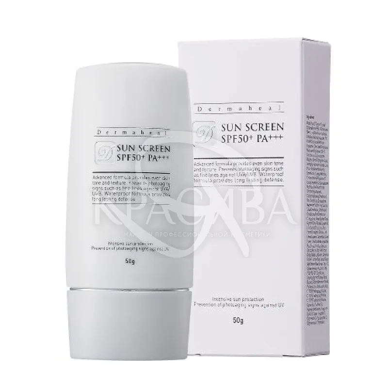 Сонцезахисний крем SPF50