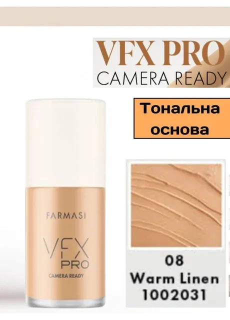 Тональна основа VFX PRO Camera Ready Foundation 08 Warm Linen Farmasi, 30 мл (1002031)