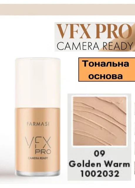 Тональна основа