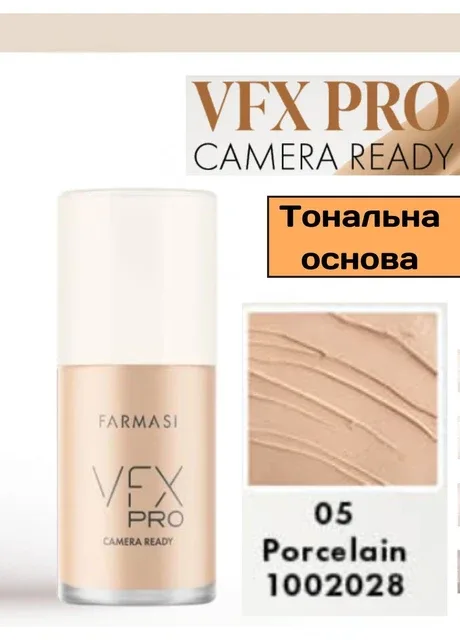 Тональна основа