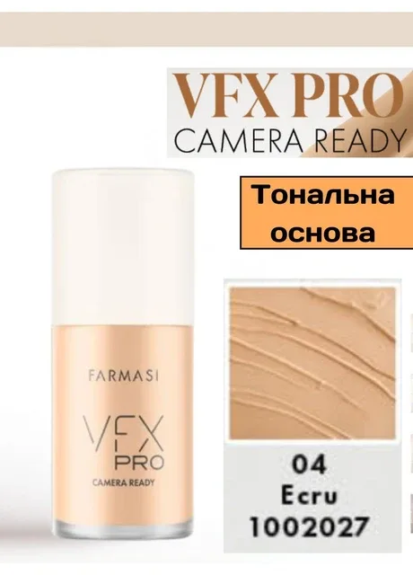 Тональна основа