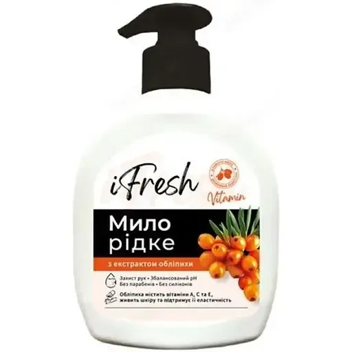 Мило рідке iFresh Vitamin з екстрактом обліпихи 300 мл