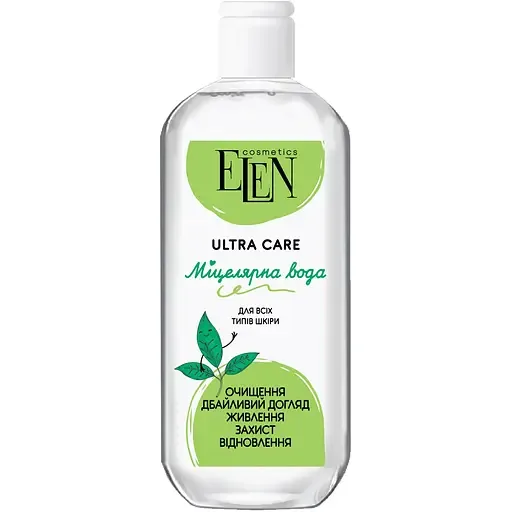 Міцелярна вода Elen Cosmetics Ultra Care 500 мл