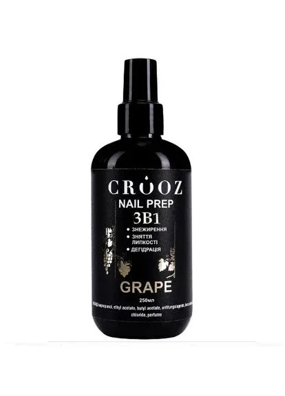 Універсальний засіб для підготовки нігтів Nail Prep 3 в 1 Grape, 250 мл Crooz (377766400)