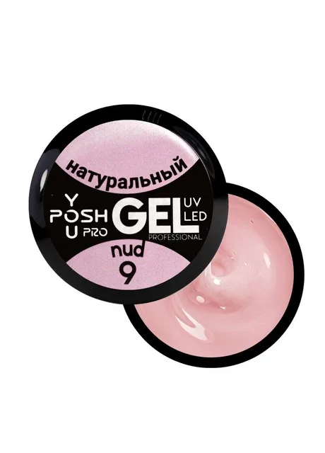 Гель для нарощування нігтів однофазний Gel UV/LED 30 мл № 09 You Posh (361968943)