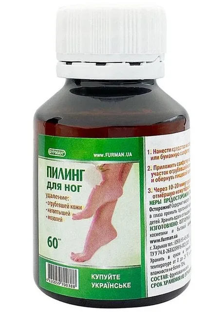 Пілінг для ніг Фурман, 60 мл Фурман (379332632)