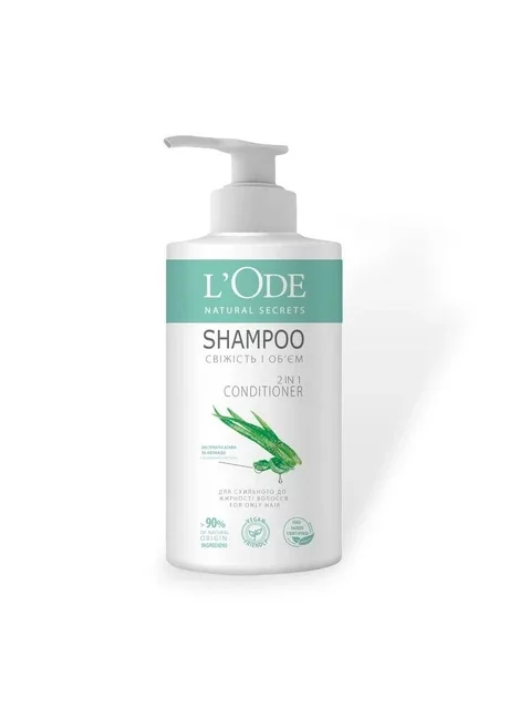 LʼOde Natural Secrets шампунь 900гд/ схильного до жирності волосся (Термін доставки до 10-ти днів!) MIC (388331073)