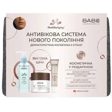 Набір для щоденного догляду за шкірою з віковими змінами Babe Laboratorios Healthy Aging Set (night/crm/50ml + multi/corrector/15ml + micellar/gel/90ml)