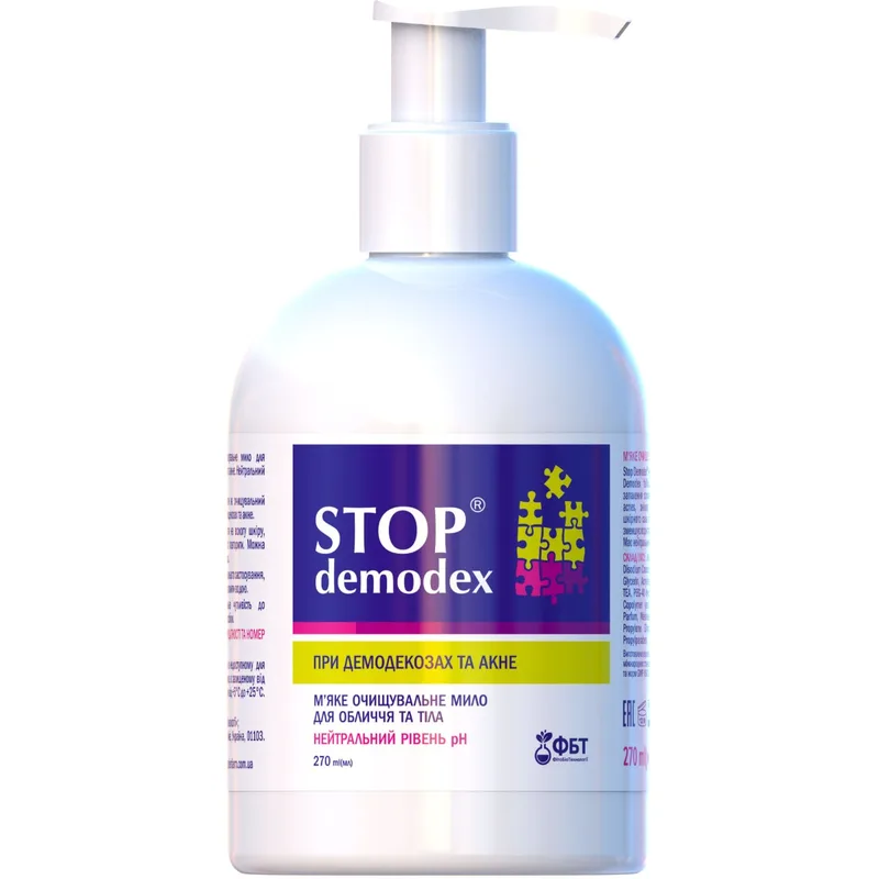 Мило Stop Demodex 270 мл