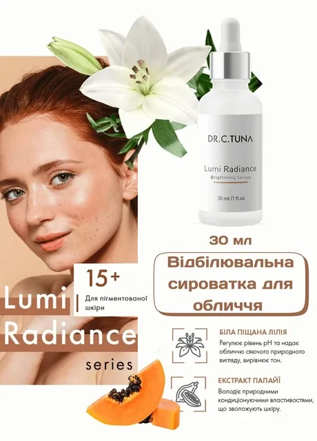 Відбілювальна сироватка для обличчя Lumi Radiance Dr. C.Tuna 30 мл Farmasi (296101691)