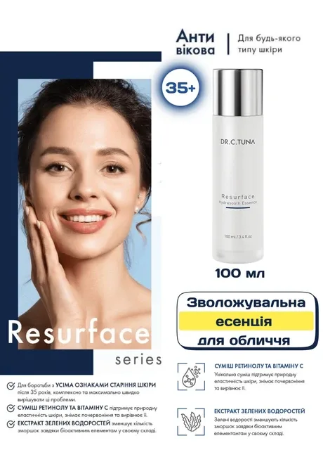Зволожувальна есенція для обличчя Resurface Dr. C. Tuna 100 мл Farmasi (296264745)