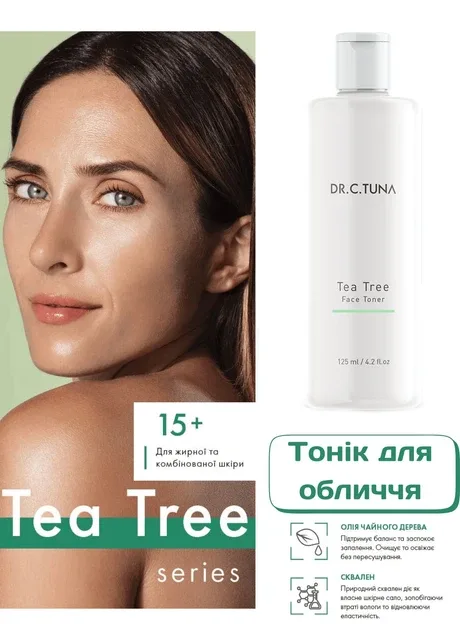 Тонік для обличчя Tea Tree 125 мл Farmasi (296095703)