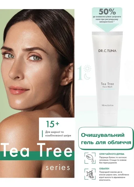 Очищаючий гель для обличчя з жирною та комбінованою шкірою Tea Tree 100 мл Farmasi (294944823)