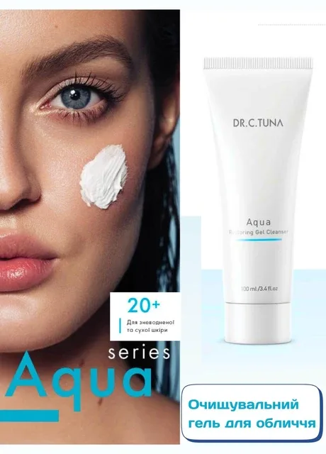 Очищаючий гель для обличчя з сухою та зневодненою шкірою Aqua 100 мл Farmasi (294944806)
