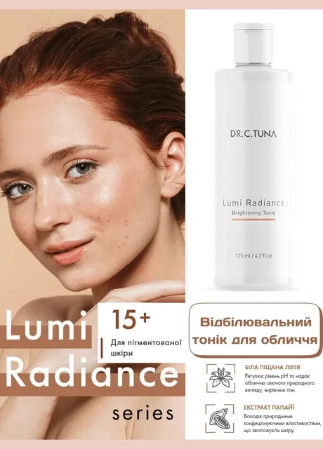 Відбілювальний тонік для обличчя Lumi Radiance Dr. C.Tuna 125 мл Farmasi (296095708)