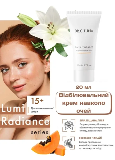 Відбілювальний крем навколо очей Lumi Radiance Dr. C.Tuna 20 мл Farmasi (294946703)