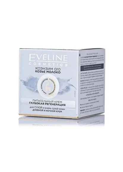 Eveline Cosmetics Крем для сухої шкіри 6 Компонентів Коензим Q10+ Козяче Молоко 50 мл — Крем, Польща (258701078)