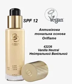 Антивікова тональна основа з пребіотичною сироваткою Vanilla Neutral / Нейтральний Ванільний, SPF 12 Giordani Gold Oriflame, 30 мл