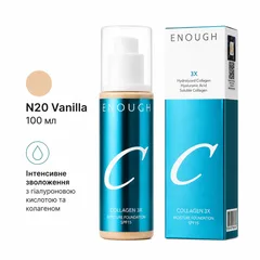 Тональний крем Enough Collagen 3X SPF 15 з колагеном та гіалуроновою кислотою, відтінок N20, 100 мл.