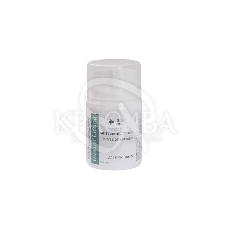 Крем денний з "Ефектом Золушки" для сухої шкіри