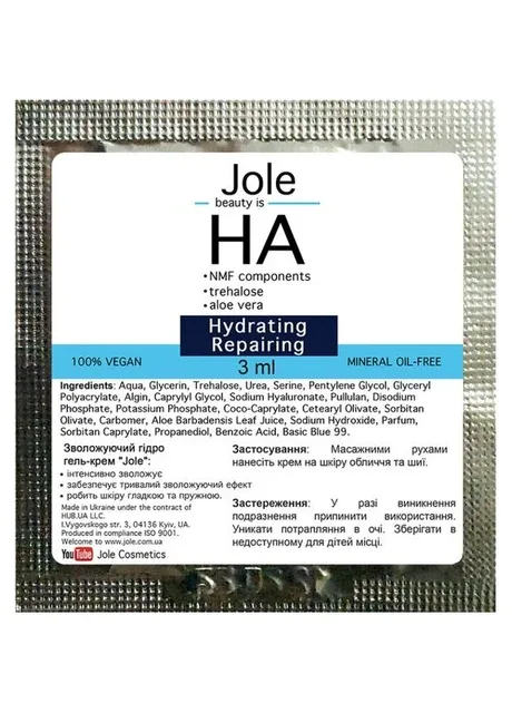 ГІАЛУРОНОВИЙ ГЕЛЬКРЕМ ДЛЯ ОБЛИЧЧЯ Facial Hydro Gel-Cream 3ml Jole (316461440)